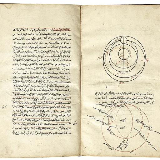 Portrait of Ali ibn Mohammed al-Jurjani
