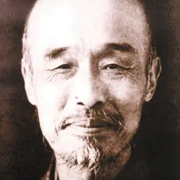 Portrait of Hong Yi