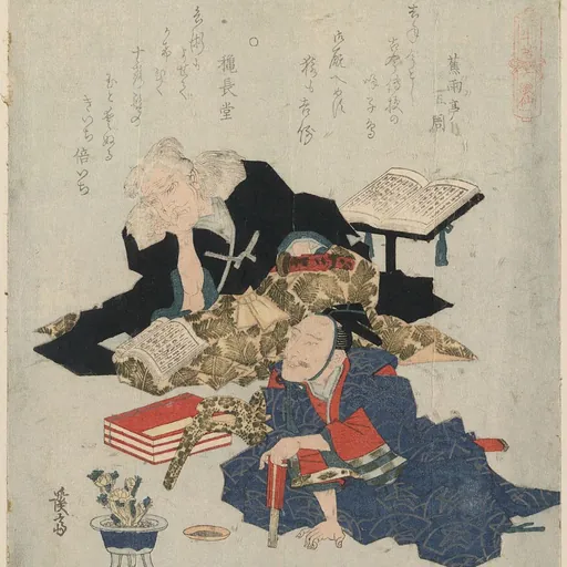Portrait of Kiichi Hōgen