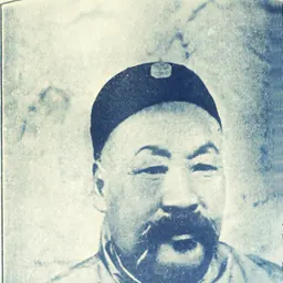 Portrait of Ma Yukun
