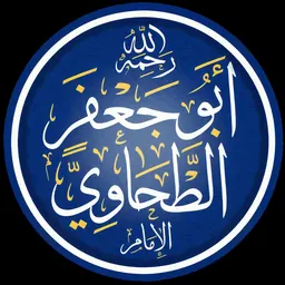 Portrait of Ahmad ibn Muhammad al-Tahawi