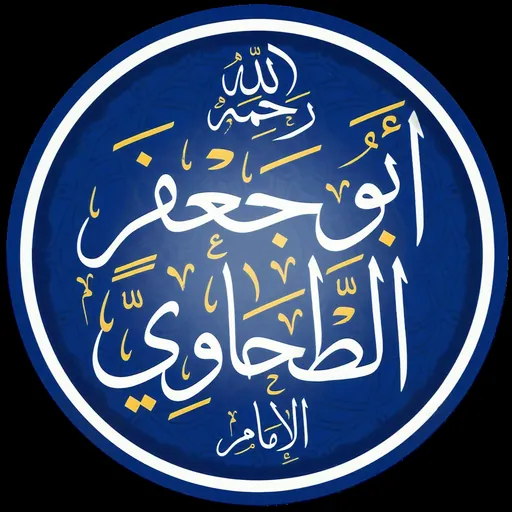Portrait of Ahmad ibn Muhammad al-Tahawi