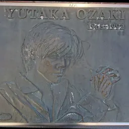 Portrait of Yutaka Ozaki