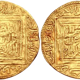 Portrait of Abu Yahya ibn Abd al-Haqq