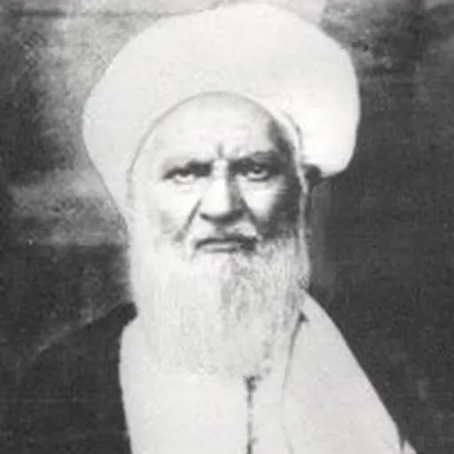 Portrait of Abdolkarim Haeri Yazdi