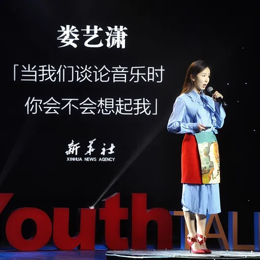 Portrait of Lou Yixiao