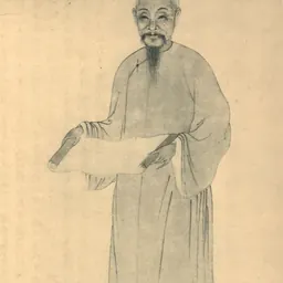 Portrait of Wang Jian