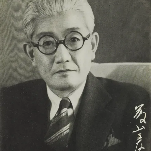 Portrait of Aiichiro Fujiyama