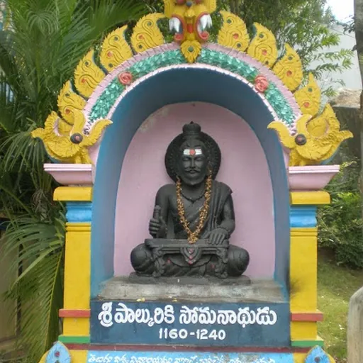Portrait of Palkuriki Somanatha