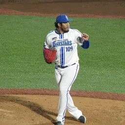 Portrait of Yofrec Diaz