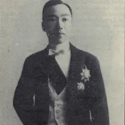 Portrait of Zhu Xingyuan
