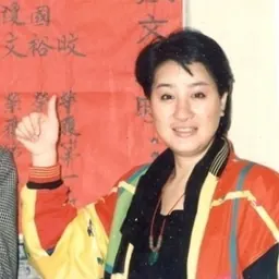 Portrait of Yang Li-hua