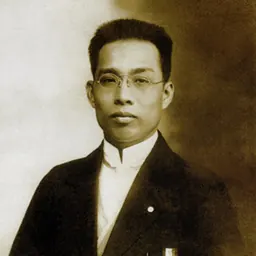 Portrait of Chen Yuan