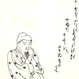 Portrait of Mibu no Tadami