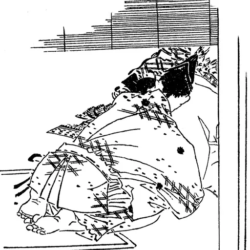 Portrait of Minamoto no Yoshishige