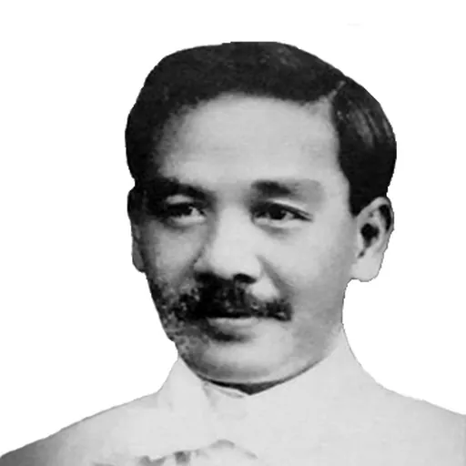 Portrait of Guan Mianjun