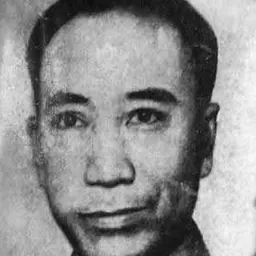 Portrait of Dai Li