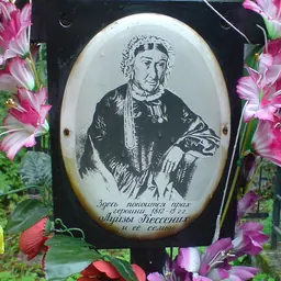 Portrait of Louise Kessenih-Graphemes