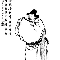 Portrait of He Jin