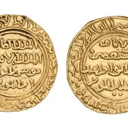 Portrait of Al-Ashraf