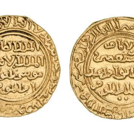 Portrait of Al-Ashraf