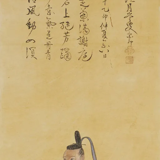 Portrait of Katagiri Katsumoto
