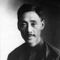 Portrait of Yan Fuqing