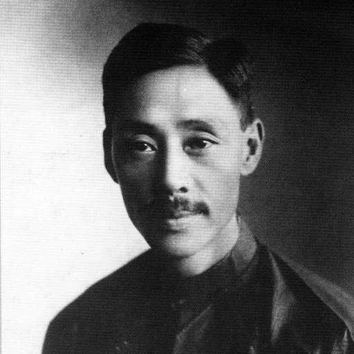 Portrait of Yan Fuqing