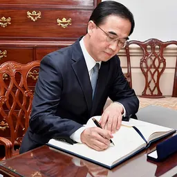 Portrait of Cho Myoung-gyon