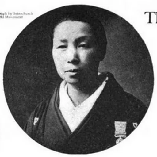 Portrait of Yone Suzuki