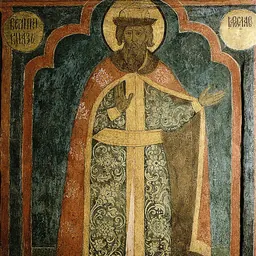 Portrait of Yaroslav of Tver