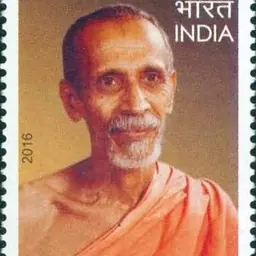 Portrait of Chidananda Saraswati
