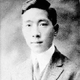 Portrait of Ho Ping-sung