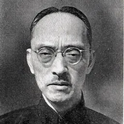 Portrait of Lian Yu