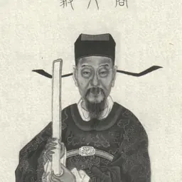 Portrait of Shang Lu