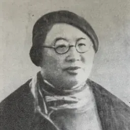 Portrait of Chen Bijun
