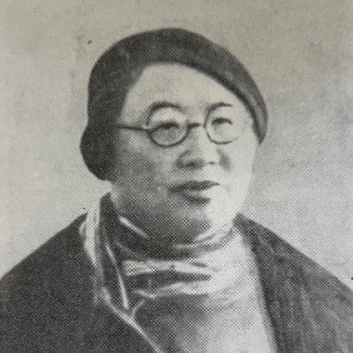 Portrait of Chen Bijun