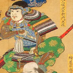 Portrait of Ōkubo Tadasuke