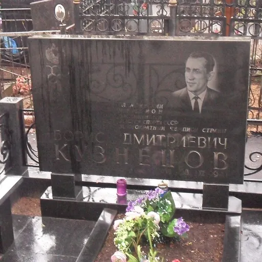 Portrait of Boris Kuznetsov