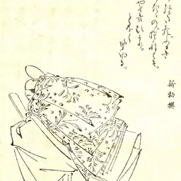 Portrait of Fujiwara no Yoshimi