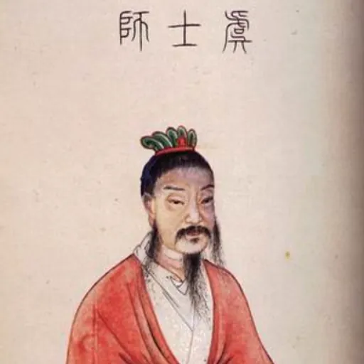 Portrait of Gao Yao