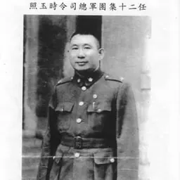 Portrait of Xia Chuzhong