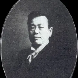 Portrait of Nagasawa Kanaye
