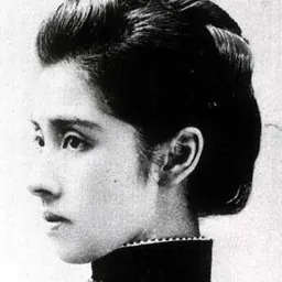 Portrait of Mutsu Ryoko