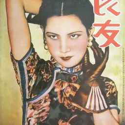 Portrait of Hu Ping