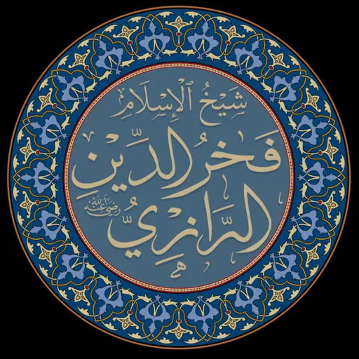 Portrait of Fakhr al-Din al-Razi