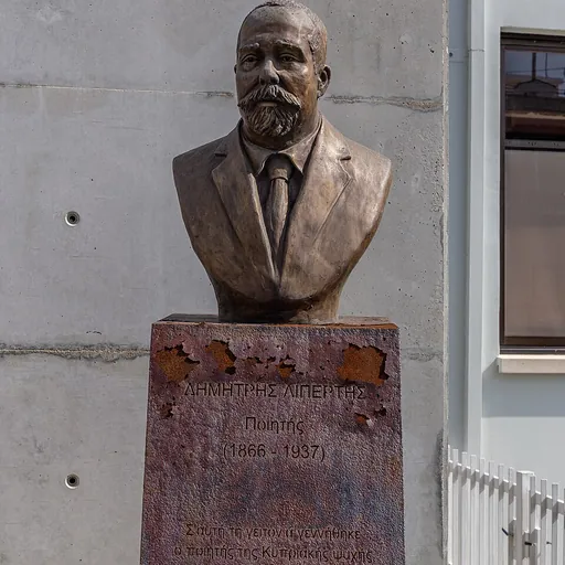 Portrait of Dimitris Lipertis