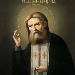 Portrait of Seraphim of Sarov