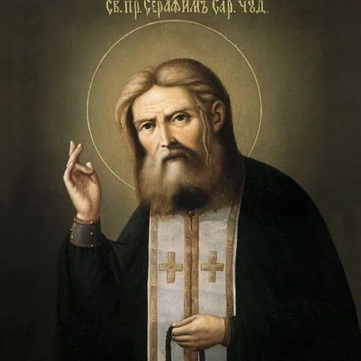 Portrait of Seraphim of Sarov