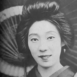 Portrait of Mitsuko Yoshikawa